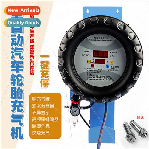 Automatic car tire  inflator pump auto repair  wall-mounted