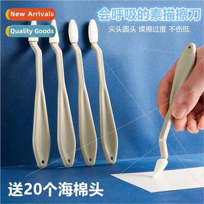 Sketch rubbing eraser knife eraser paper eraser pen Highligh