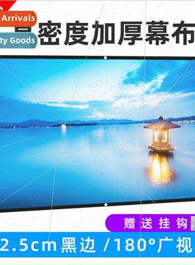 High Densy Polyester Folding Soft Curtain 84 100 120 150 inc