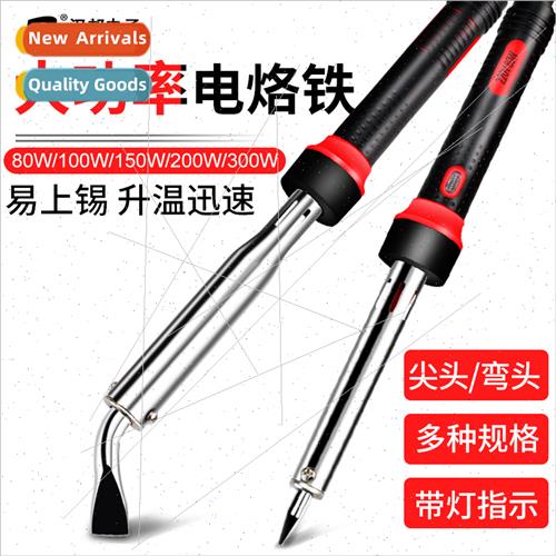 External heat high-power soldering iron set industrial-grade