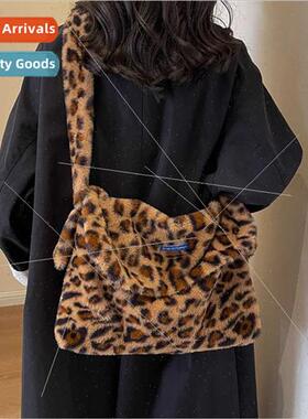 Fashion Trend Hundred  cute plush flowers shoulder armp bag