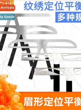 Three-point posioning frame balanced symmetry ruler tattoo e