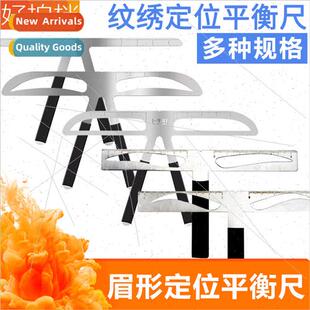 Three-point posioning frame balanced symmetry ruler tattoo e