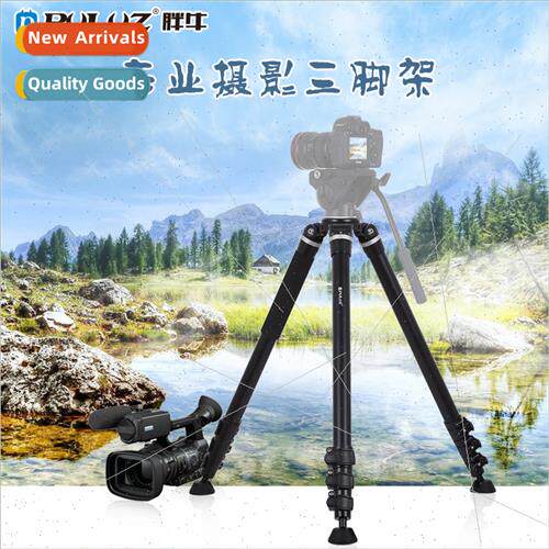 Tripods Camera Camera Stands Broadcast Photography Shoulder