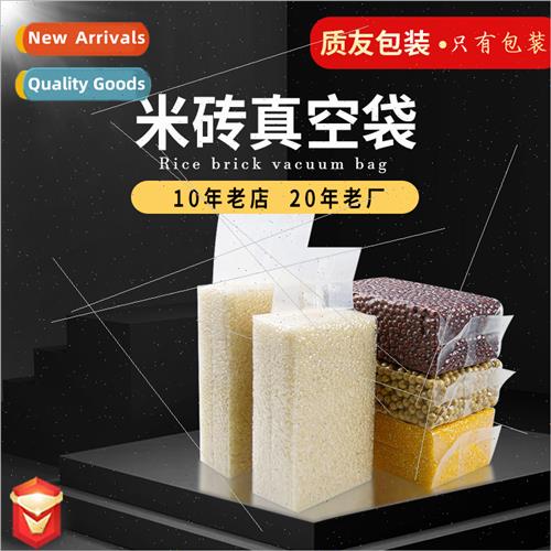 Half a catty-ten catty grains cereals bag rice brick bag bac