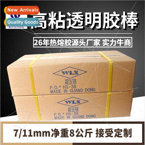 EVA type 11mm transparent whe hot melt adhesive stick glue s