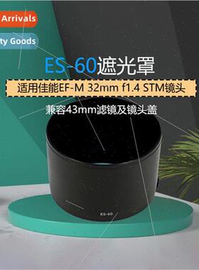 ES-60 Hood适用Canon EF-M 32mm f1.4 STM Lens 43mm Lens Access