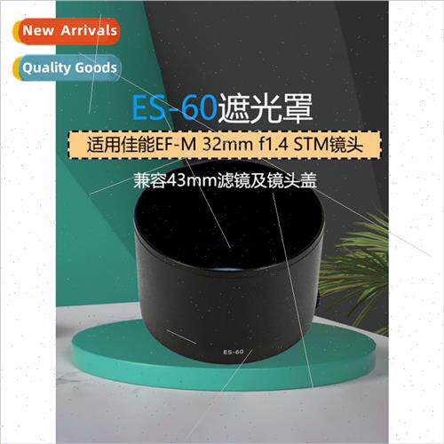 ES-60 Hood适用Canon EF-M 32mm f1.4 STM Lens 43mm Lens Access
