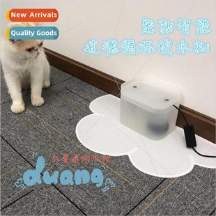 Electric Oxygen Fountain Water Drinker适用Cats Dogs Intellig