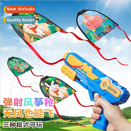 Catapult ke children outdoor sports toys leather straps elas