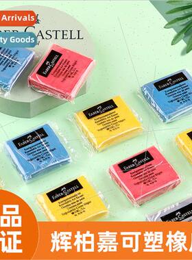 Pfizer Plastic Eraser Professional Drawing Painting Art Plas