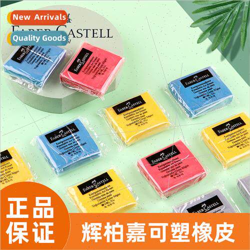Pfizer Plastic Eraser Professional Drawing Painting Art Plas