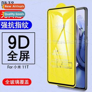 screen tempered film 适用Xiaomi two full Xiaomi stro 11T