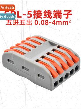 5 in 5 out LT-225 SPL-5 connector hard soft wire quick conne