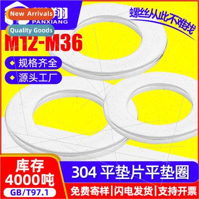 304 washers enlarged screw washers metal washers five gold f