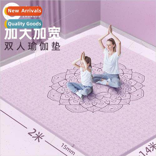 Girls longer and wider fness dance floor mat children -slip