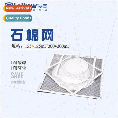 Asbestos Mesh 125mm/150mm/200mm/300 Glass Instrument Equipme
