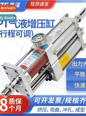 MPT cylinder t pneumatic hydraulic booster cylinder C PT pne