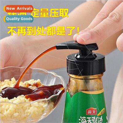 Oyster sauce bottle press nozzle pump head universal Haitian