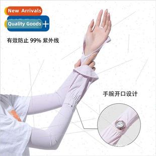 Sunscreen Summer Women Sleeve Ice