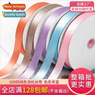 color polyester ribbon 100 bow solid floral cak yards