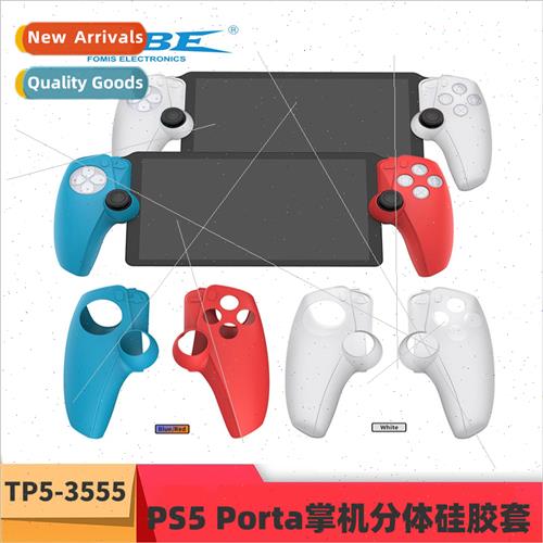 PS5 Porta Handheld Spl licone Case PS5 New Game Handheld Pro