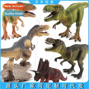Classic simulation dinosaur model children playground early