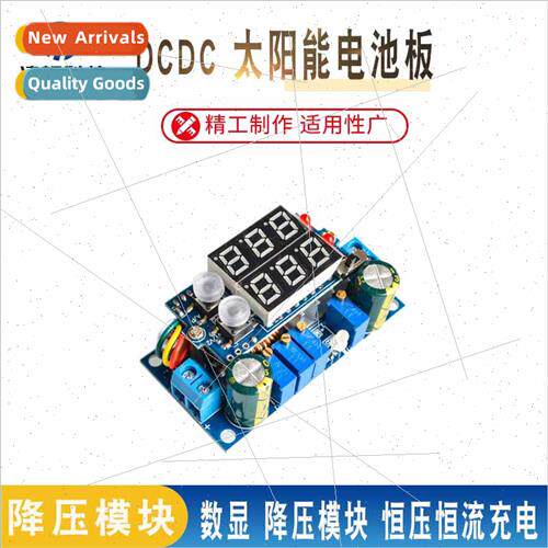 Solar Panel MPPT Controller DCDC Digital Display Buck Module