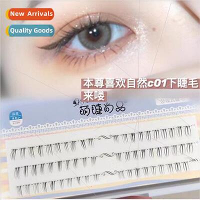 FD01 Segmented Tipped Lower Eyelash False Eyelash Female Nat
