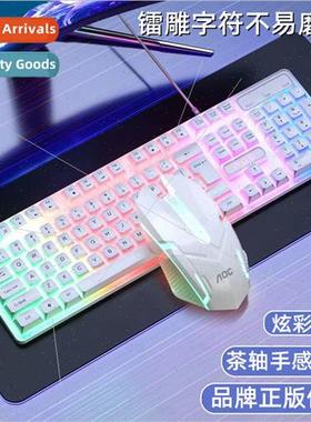 KM100 Wired USB Hovering ght Emitting Keyboard and Mouse Set