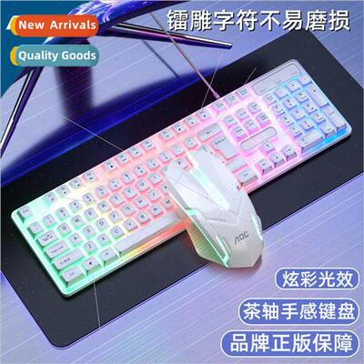 KM100 Wired USB Hovering ght Emitting Keyboard and Mouse Set