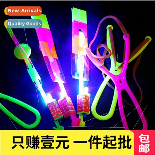 ghted slingshot flying arrows blue lights flying sword night