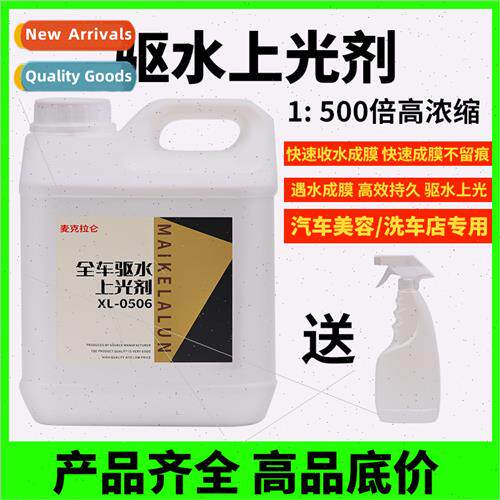 Car Water Repellent Coating Agent Polish Water Repellent Pai