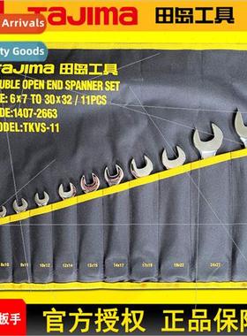 dull wrench 11 pcs double open-end wrench set 6-32