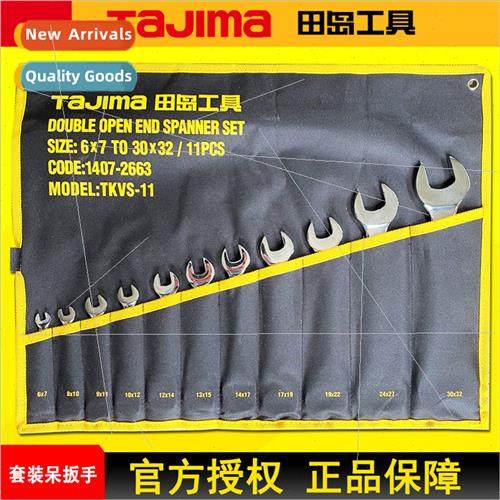 dull wrench 11 pcs double open-end wrench set 6-32