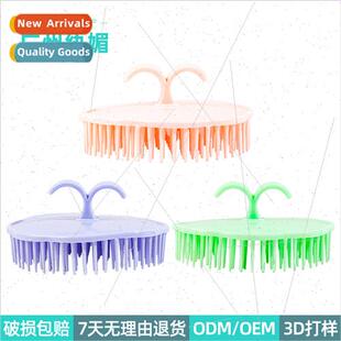 New DPE shampoo brush pointed head scalp dandruff cleaning m