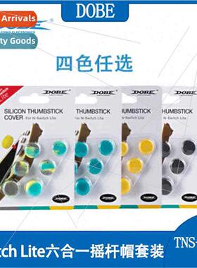 Swch te Rocker licone Protective Caps 6-in-1 Set Raised Anti