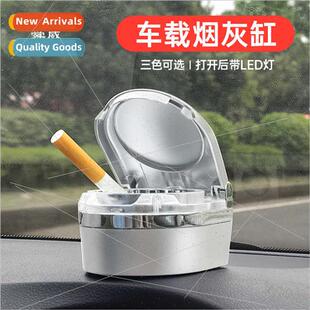 Automotive supplies car ashtray led lights multi-purpose das