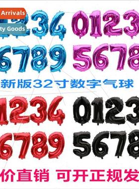 Wedding Decoration Balloons 32 inch light plate number ballo