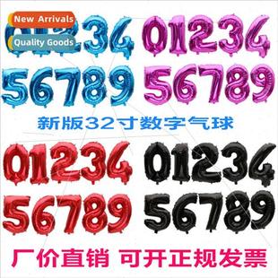 inch light Wedding number Balloons plate ballo Decoration