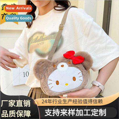 Plush toy bag cute cartoon kty to send girls shoulder bag fa