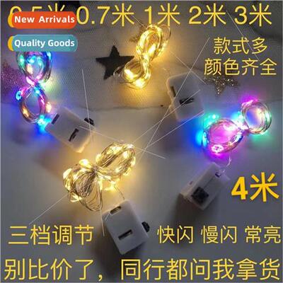 Lamp cord led flashing garllight cat ear lamp cord accessori