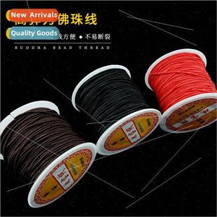 Bucket buddha bead thread Core elastic thread threading bead