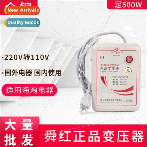 Pure Copper 500W Transmer Japan America Electrical 110V to 2