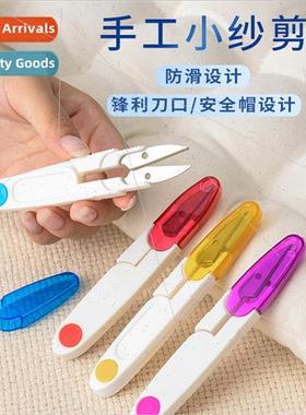U-Shape Yarn Scissors wh Transparent CoverColorful Cross Stc