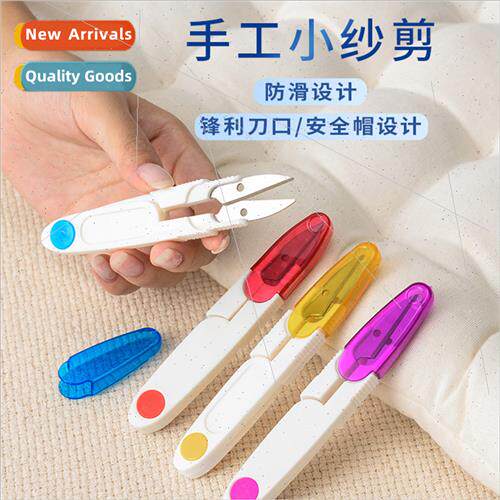 U-Shape Yarn Scissors wh Transparent CoverColorful Cross Stc
