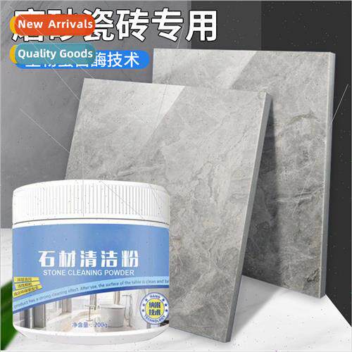 Stone cleaning powder oil stains net stain removal powder cl