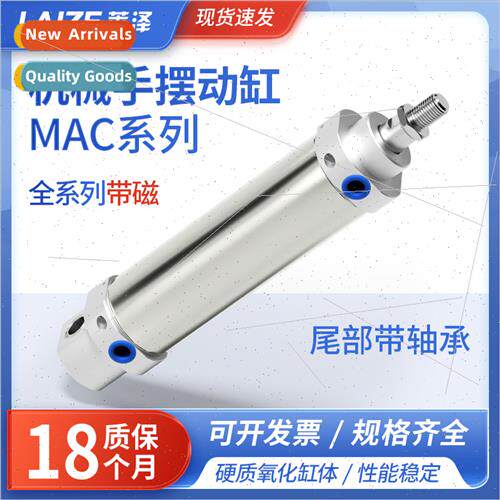 MAC cylinder robot injection molding machine gyratory swing