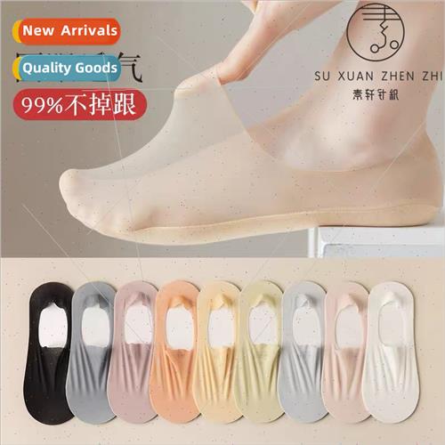 Ice silk socks sets boat socks female summer thin cotton bot