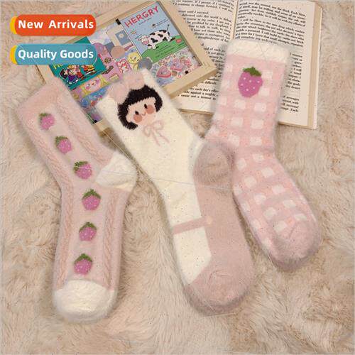 Rabb velvet socks womens fall and winter thickened warm sock